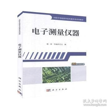 油漆厚度测试仪器，让每一层都精准无误