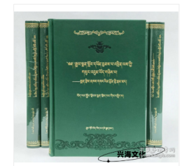 现货 国医大师强巴赤列文集（全10卷，藏文）