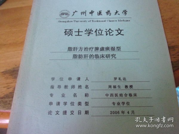 610f7d7c73ab72b7_n.jpg