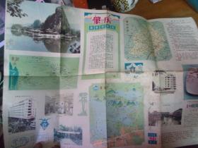 肇庆最新旅游图 1985年1版1印