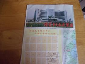 清远市交通游览图 1992年1版1印