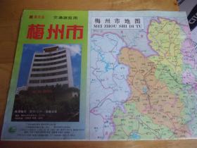 梅州市交通游览图 1993年1版1印