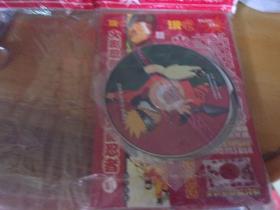 火影忍者 1-4 漫吧系列四合一,原袋有VCD./CD.各1张.无其他