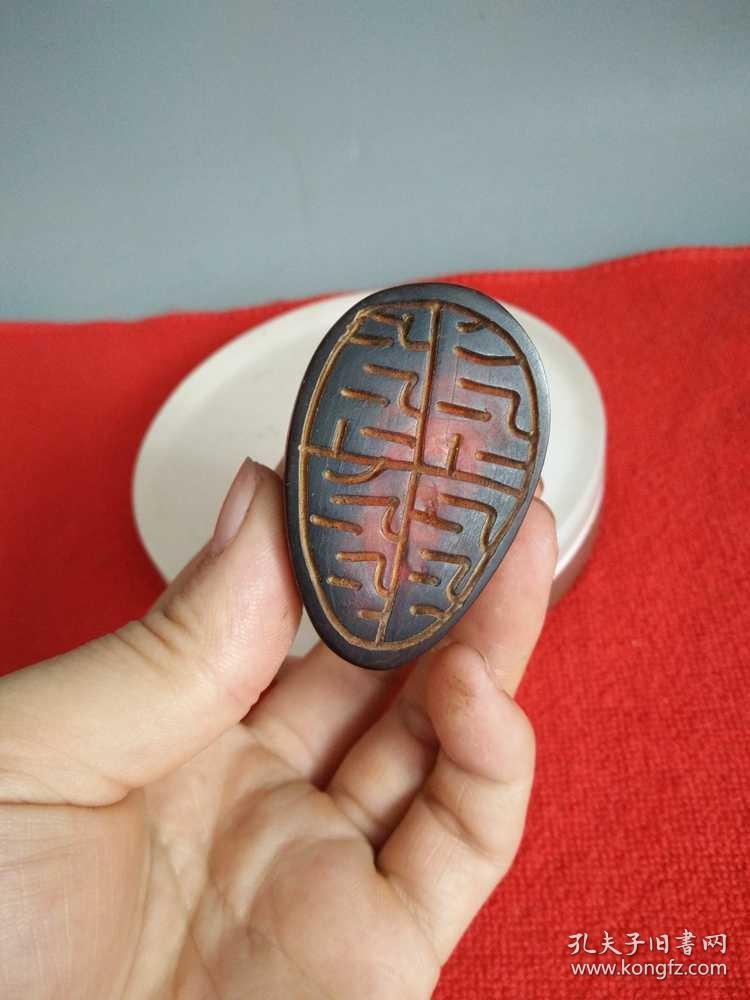 清代老牛角印章