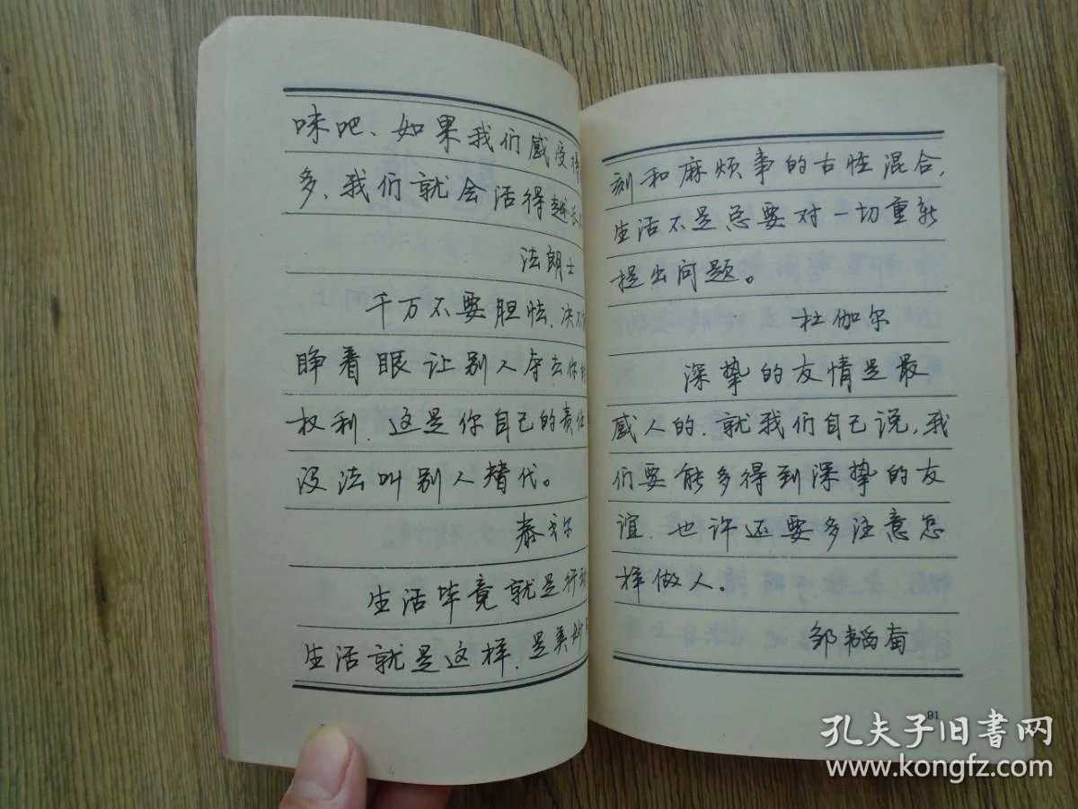 什么笔什么言的成语_成语故事手抄报