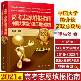 2022上海中考分数线_上海市2024中考录取分数线_2121上海中考分数线