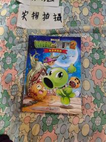 万圣节狂欢
