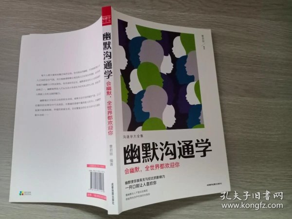 运动员心理素质的书 b58fdf0144f17156_n.jpg