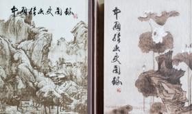 《中国绘画史图录》2册全