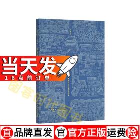 】读库出品《大理外传》一个英国人用中文写出的书，一个叫大理的地方
