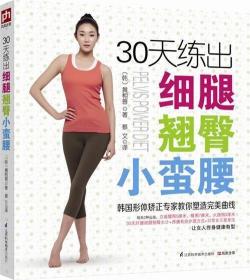 18一19sex伟德体育(BetVictor Sports)国际官网性瑜伽HD MBA智库