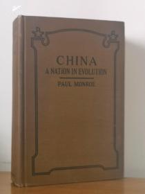 1927年1版《演变进程中的中国》—58幅（建筑古迹，民风民俗）照片+2张地图+上海外滩全景图115cm超长珍贵照片 Nation in Evolution