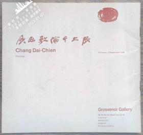 1965年8月10日-9月4日《张大千伦敦画展》英国格罗夫纳画廊 CHANG DAI-CHIEN