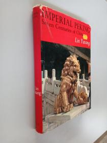 Imperial Peking _ Seven Centuries of China【16开精装，1961年出版】