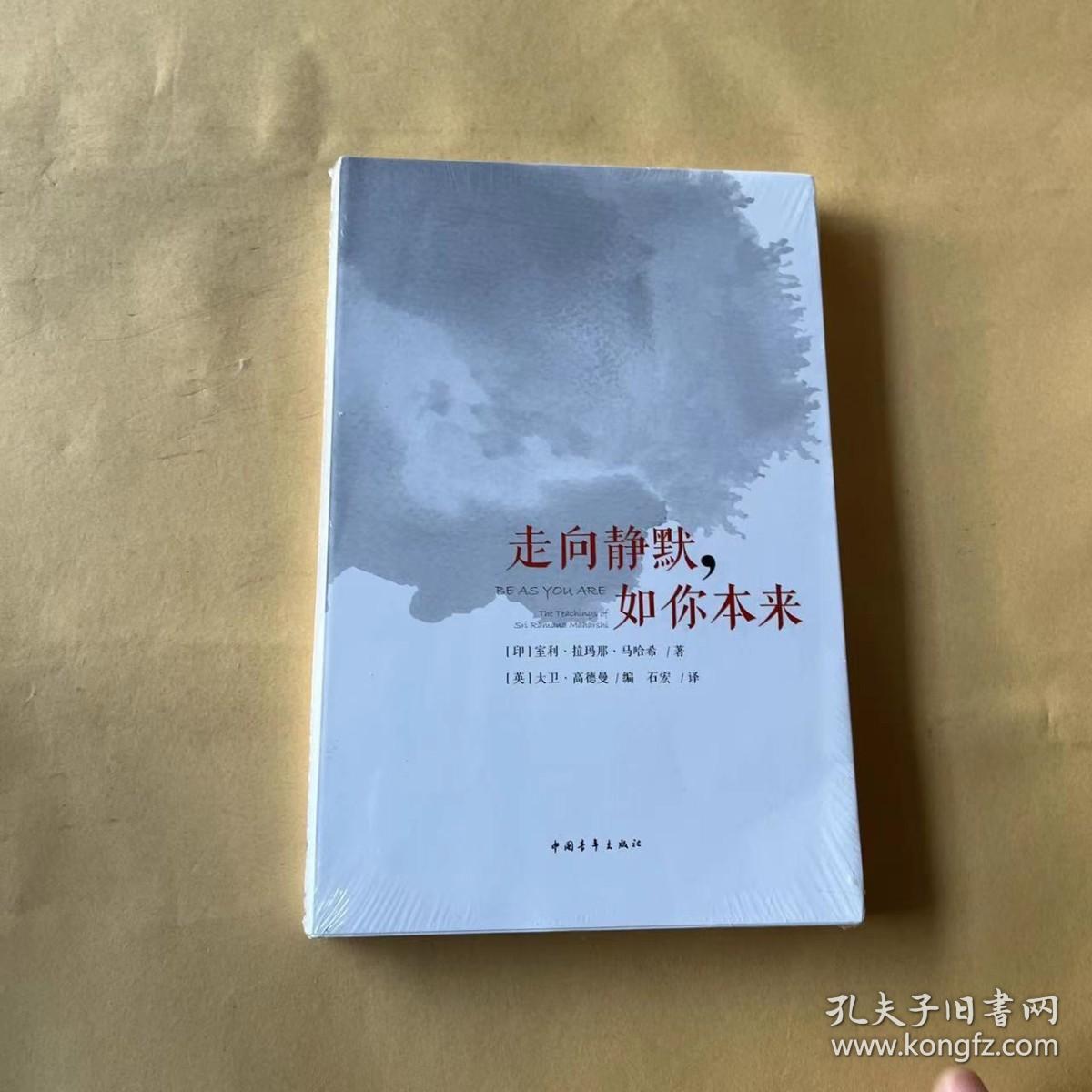 HASH GAME - Online Skill Game哈希编程 - PythonTip学编程 - 从小白到高手学习 python 从未如此简单