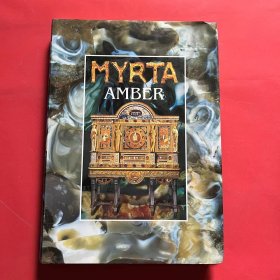 MYRTA AMBER 琥珀 原版精装刷金 限量签名