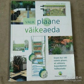 valik plaane 花园景观设计 芬兰文
