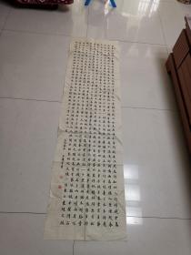 参展 书法：浙江衢州  王庆芳