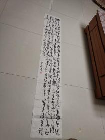 参展 书法：湖南永州  刘宝国