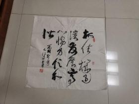 参展 书法：郑人凤
