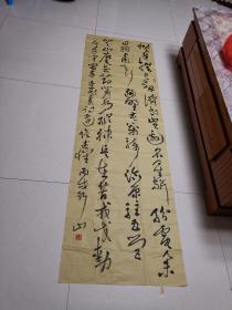 参展 书法：福建厦门 朱金镑