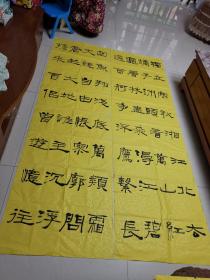 参展 书法：河南许昌  白贵锋