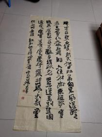参展 书法：北京  董鸿君