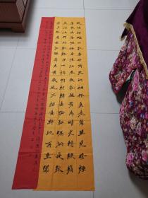 参展 书法：黑龙江鸡西  程启文