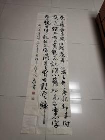 参展 书法：山西祁县  范文明