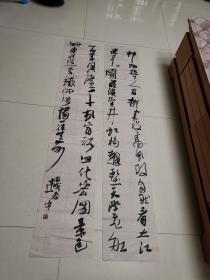 参展 书法：湖北老河口  朱建中