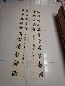 参展 书法：浙江慈溪  黄岳洲