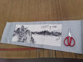 孙竹  水墨 山水