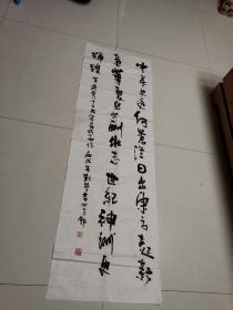 参展 书法：河南新密 李战学