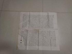 参展 书法：河南新乡 杨国壁