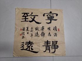 参展 书法：福建石狮  沈汉波