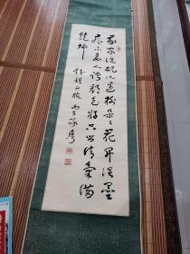 长沙  梁承彦  书法