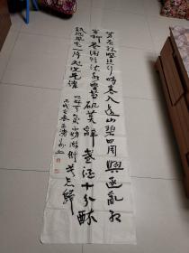 参展 书法：北京  王清州