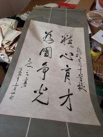 唐之享   书法题词