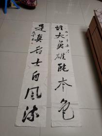 参展 书法：湖北浠水  范云