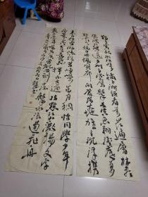 参展 书法：江苏赣榆  穆新安