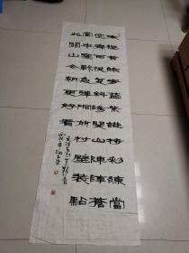参展 书法：黑龙江哈尔滨 杨文生