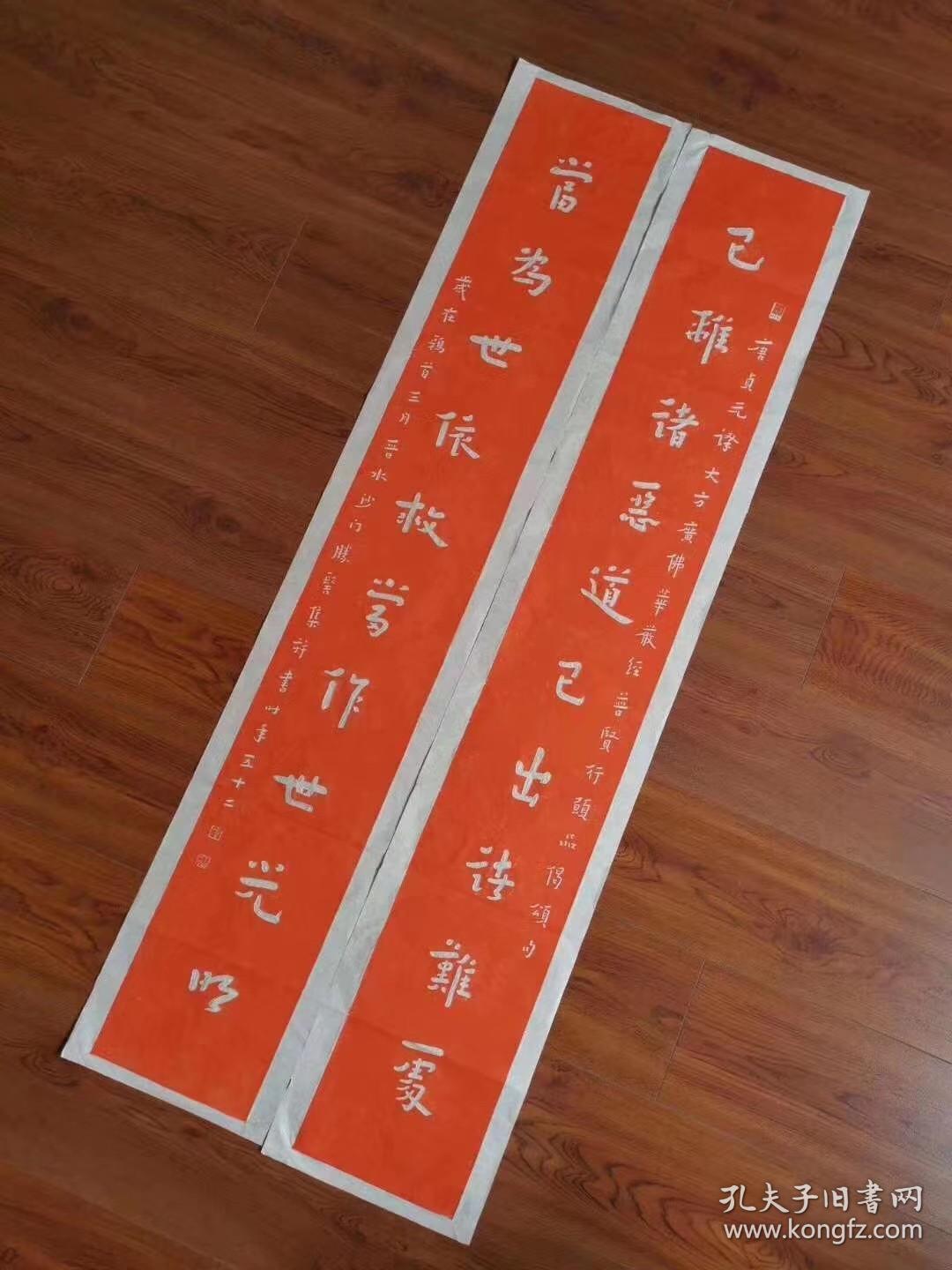 超爆安 紅星碑 書 Www Smithsfalls Ca