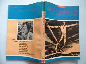 美国人怎样做父母