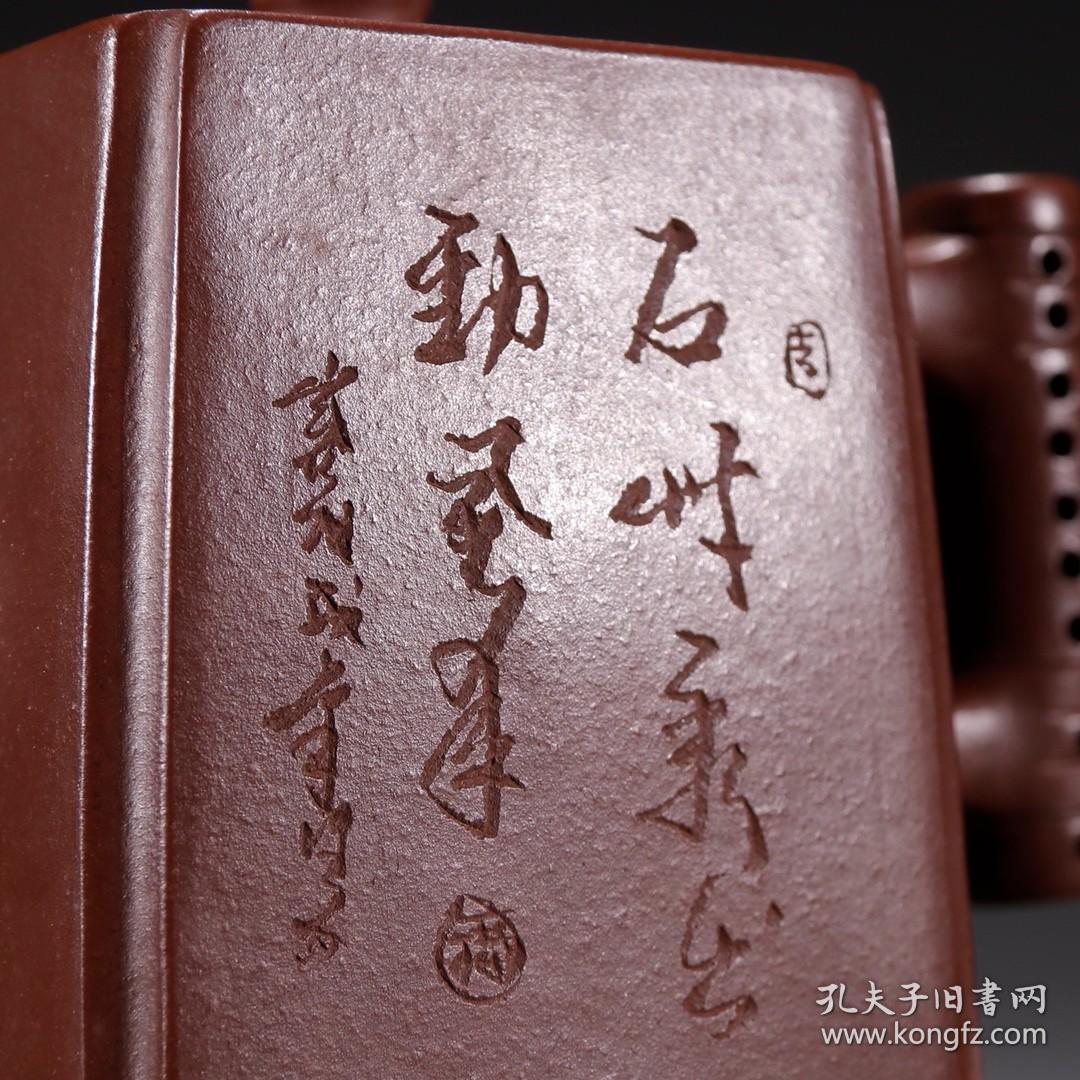 储建飞款紫砂竹节纹茶壶