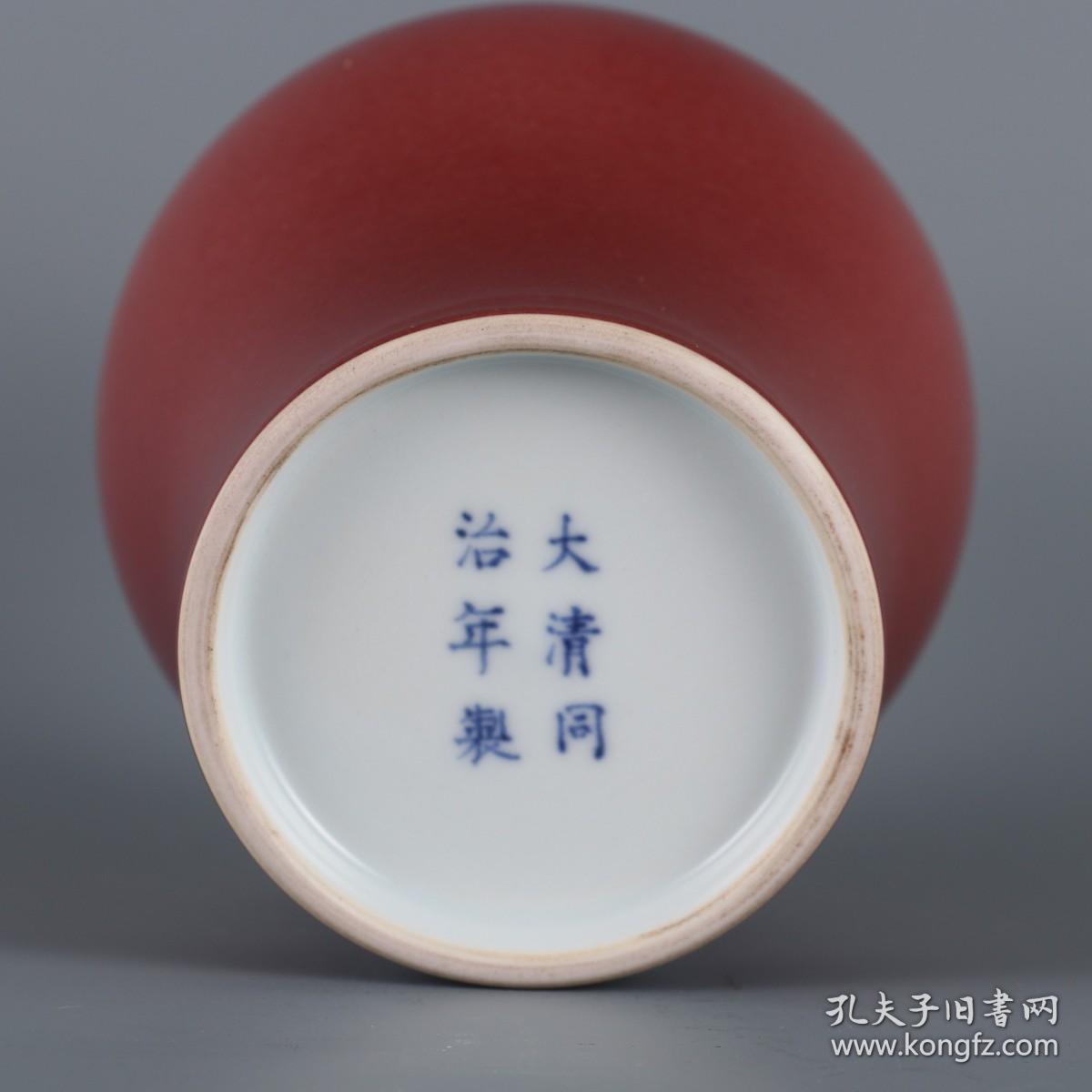 清同治年间豇豆红摇铃尊