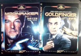 DVD系列314：007系列。勇戰殺人狂魔黨，勇破火箭領，勇破爆炸黨，勇破神秘島，勇破太空城，金手指