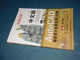 中文版3ds Max标准教程 随书赠盘1张