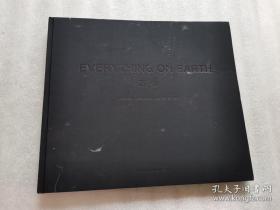 EVERYTHING ON EARTH 万物