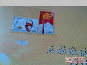 1999-2009辉煌10年银川大学成立十周年纪念邮册一套