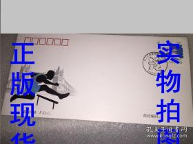 2012年中国第三十届奥林匹克运动会纪念封